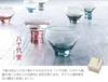 Toyo Sasaki Glass Edo Glass Печь Ятиё Железный Темно-синий Сделано в Саке Саке Идеально для Дня пожилых 10365LBS Чашка, Синий, 115мл, Япония, Чашка, Стекло,