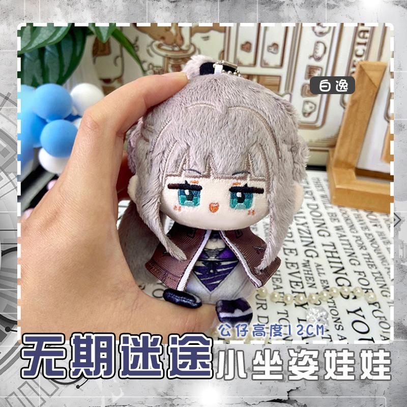 Game Path to Nowhere Plush Toy Eleven Bianca Yao Stuffed Doll Rahu Hecate Coquelicot Langley Zoya Director Deren NOX Fans Gifts