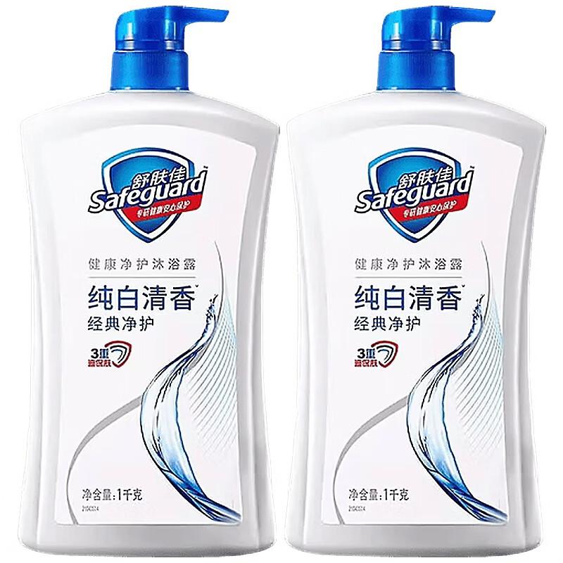 Safeguard Pure White Гель для душа с ароматом, для здоровой и чистой кожи