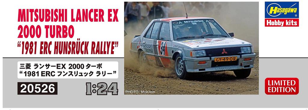 Hasegawa Mitsubishi Lancer EX 2000 Turbo 1981 ERC Rally Plastic Model Kit 20526 1/24 Hunsrück