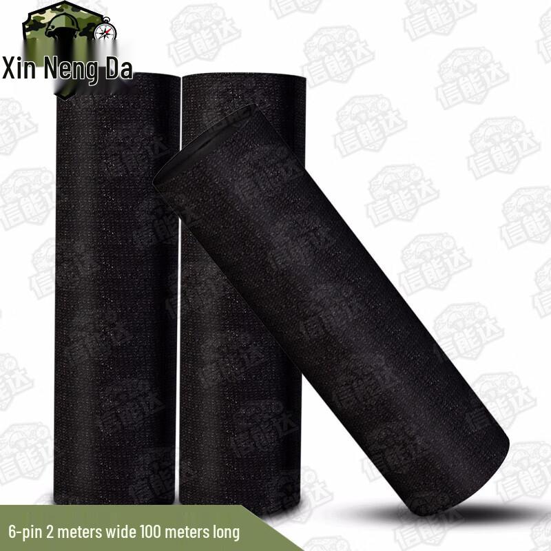 Xinnengda Heavy-Duty Sun Shade Net