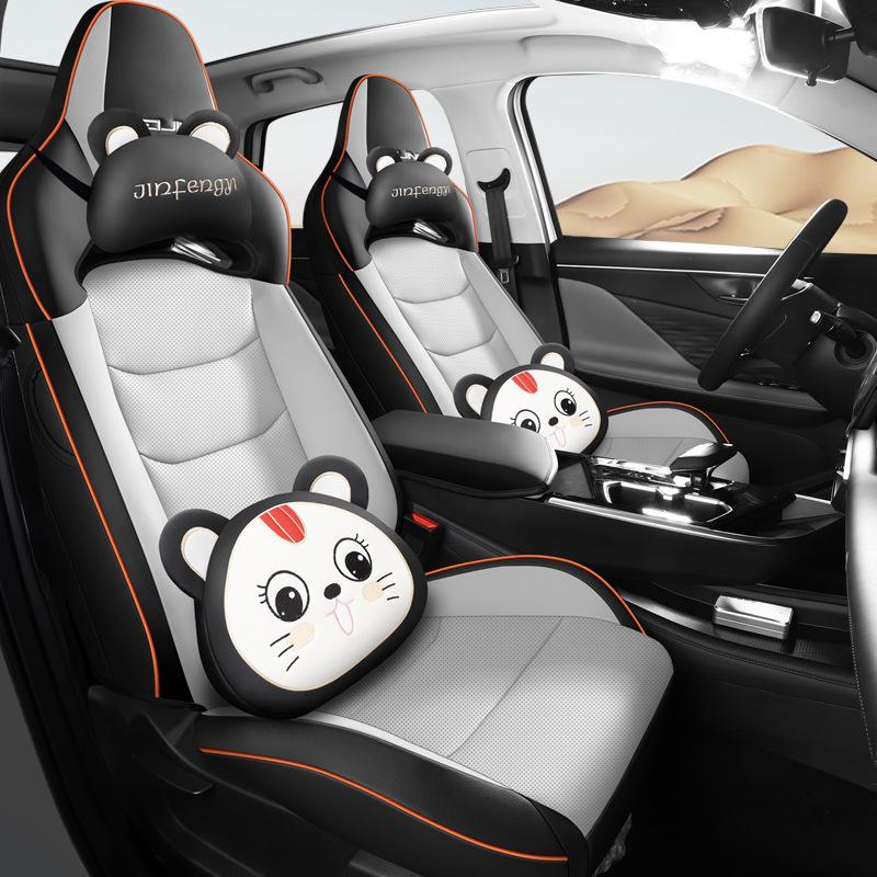 Универсальная кожаная накидка на сиденье автомобиля Beijing Magic Cube с полным обхватом для пятиместных автомобилей.