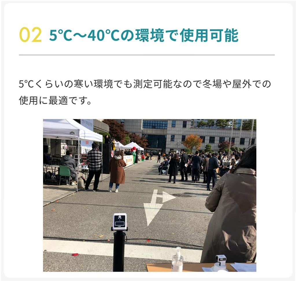 Комплект напольной стойки для мгновенного детектора HuBDIC, черный, бесконтактный HNT-010