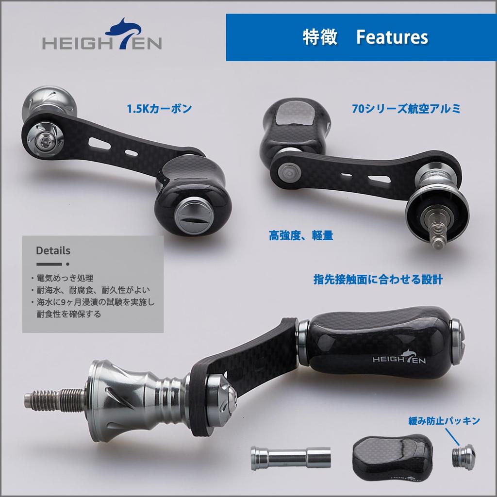 HEIGHTEN 42mm Reel Handle with 21mm Knob, Compatible with Shimano and Daiwa Spinning Reels [Light Game Stream Fishing] Gourd Series (Gunmetal) (HT1410