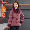 Женское зимнее пальто Mo'ou Mama с флисовой подкладкой в новом китайском стиле