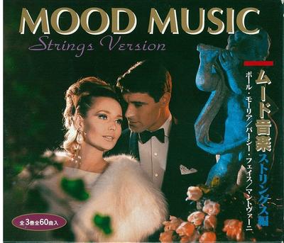 CD РАЗНЫЕ ИСПОЛНИТЕЛИ - Музыка для настроения Струнная версия Часть 2 PB2302 1995 Япония Музыка Другое Б/У