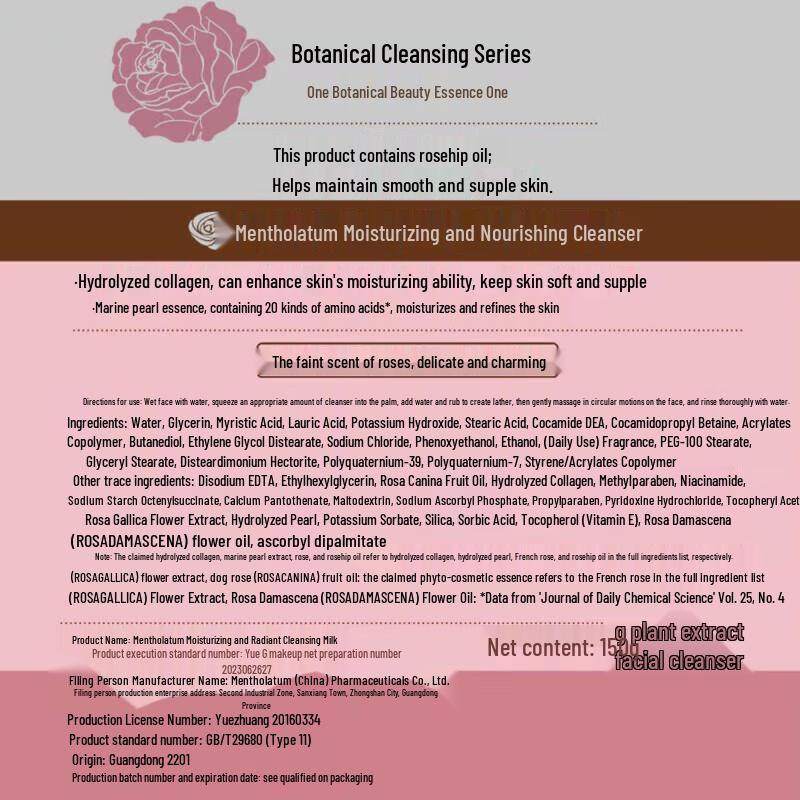 Mentholatum Oil Control & Moisturizing Facial Cleanser 5-Pack