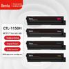 Оригинальный набор из четырех цветных тонер-картриджей Pantum CTL-1150HK/C/M/Y, штекер CN (адаптер в комплекте)