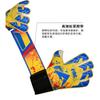 Removable Finger Protection Goalkeeper Gloves Youth Adult Soccer Training Breathable Anti-Slip Durable PU Sports
