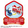 TAKARA TOMY Погоня за машиной поддержки Paw Patrol Ultimate
