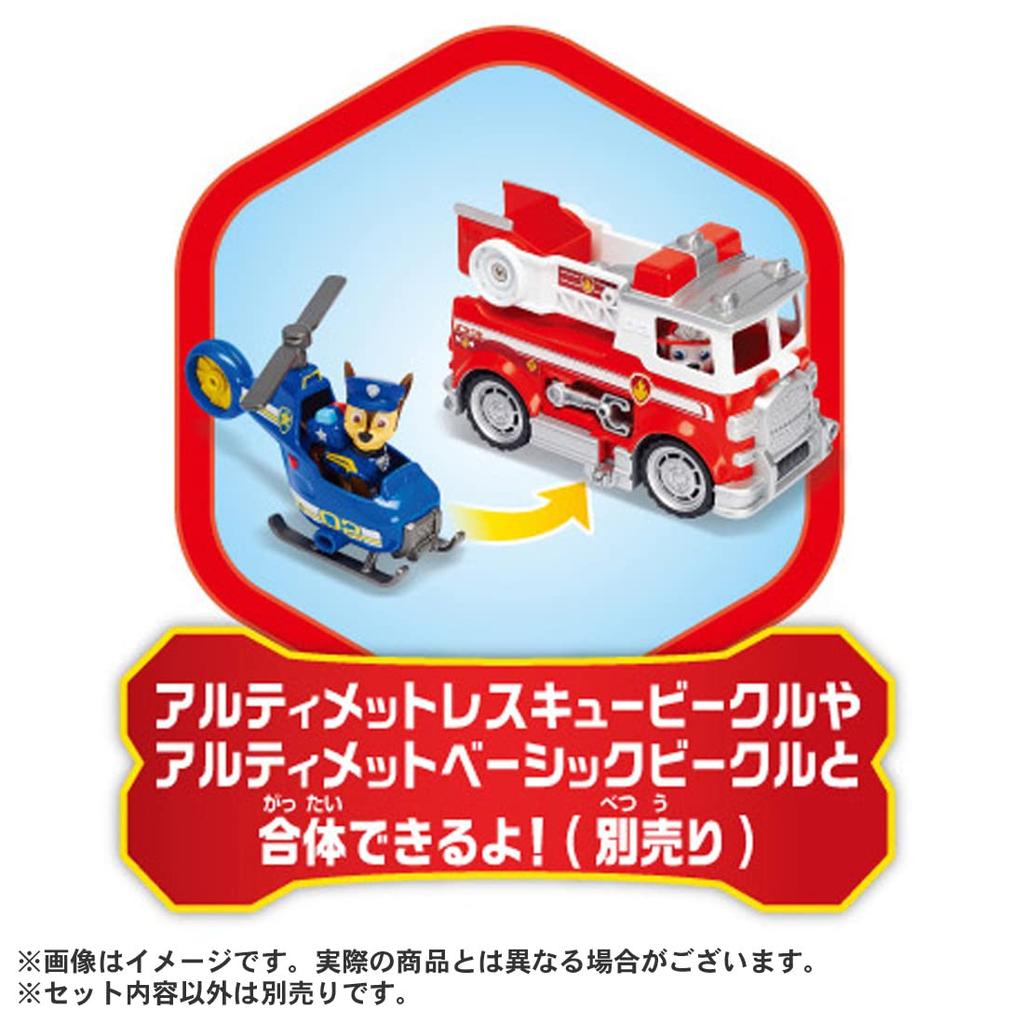 TAKARA TOMY Погоня за машиной поддержки Paw Patrol Ultimate
