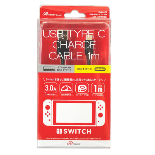 USB-кабель для зарядки для Switch 1 м