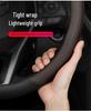 Lynk & Co Ultra-Thin Steering Wheel Cover, New Energy, Anti-Slip, All-Season Grip for 08/06 EMP and 07 EMP Models