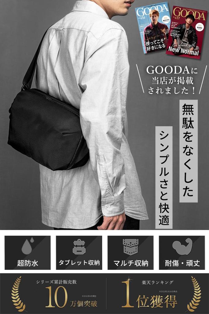 Простая сумка через плечо Водонепроницаемая большая вместимость Городской слинг ВСЕ Полиэстер [zepirion] Мужская