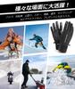 Защита от холода на открытом воздухе, новейшая щетка, инновационная, прикосновение, холод, жара, горные поездки на работу, перчатки, перчатки с защитой от обрастания, подкладка, мягкость,