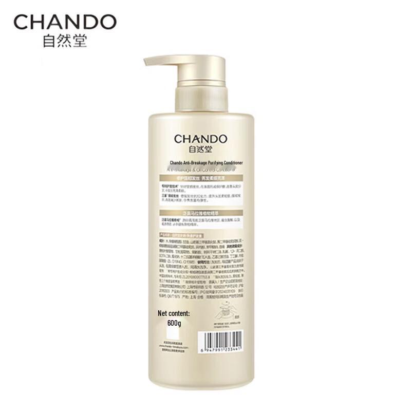 CHANDO Кондиционер против ломкости и для контроля жирности
