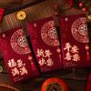 6pcs Hot Gold 2026 Horse Year Red Envelope Art Paper Gift Envelope Lucky Money Bags  Birthday