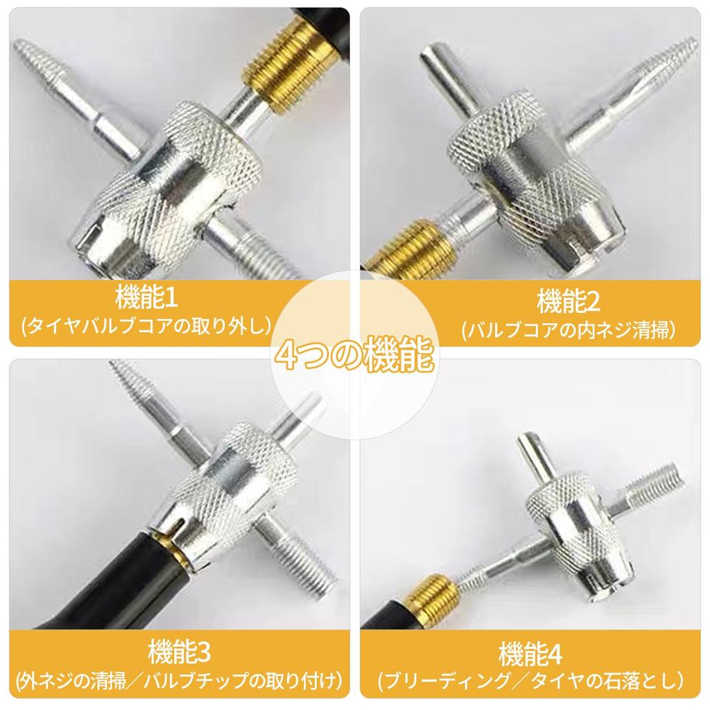 Набор золотников для шин, 33 штуки, Замена шин, Инструмент для извлечения золотников, Прочный, Переходник, Снятие, Воздух