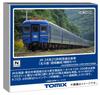 TOMYTEC TOMIX N Gauge JR 24 Series 25 Type Hokutosei Mixed Train Extension Set Railway Model Passenger Car 98871