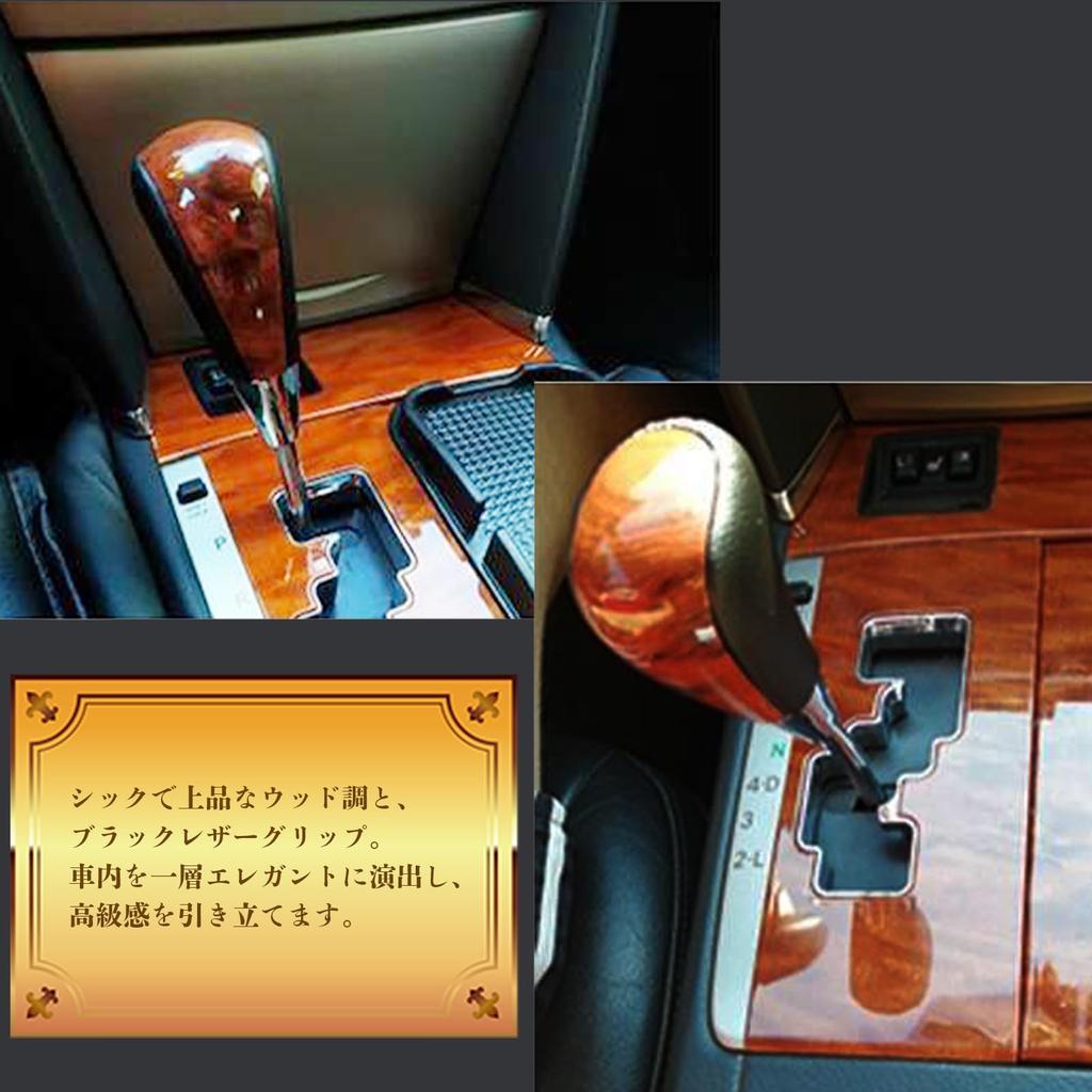 YESprime Набалдашник КПП, Дерево на Набалдашнике КПП, Дерево, Универсальный, Автомат Классический, Hiace RAV4,