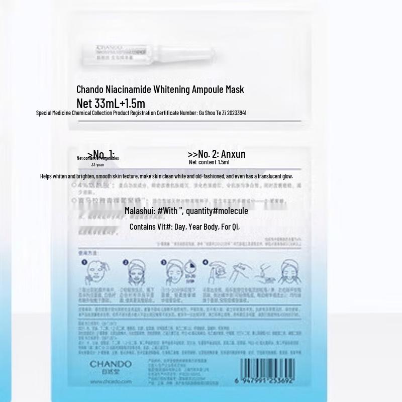 CHANDO Niacinamide Brightening Ampoule Facial Mask Set