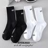 Men's Black & White Knee-High Socks - Odor-Resistant, Sweat-Absorbent, Cotton Sports Style for Autumn & Winter
