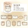 20 Sheets Vintage Label Handbook Memo Pad Junk Journal Deco Material Paper Scrapbooking Collage Diary Plant Aesthetic Decorative