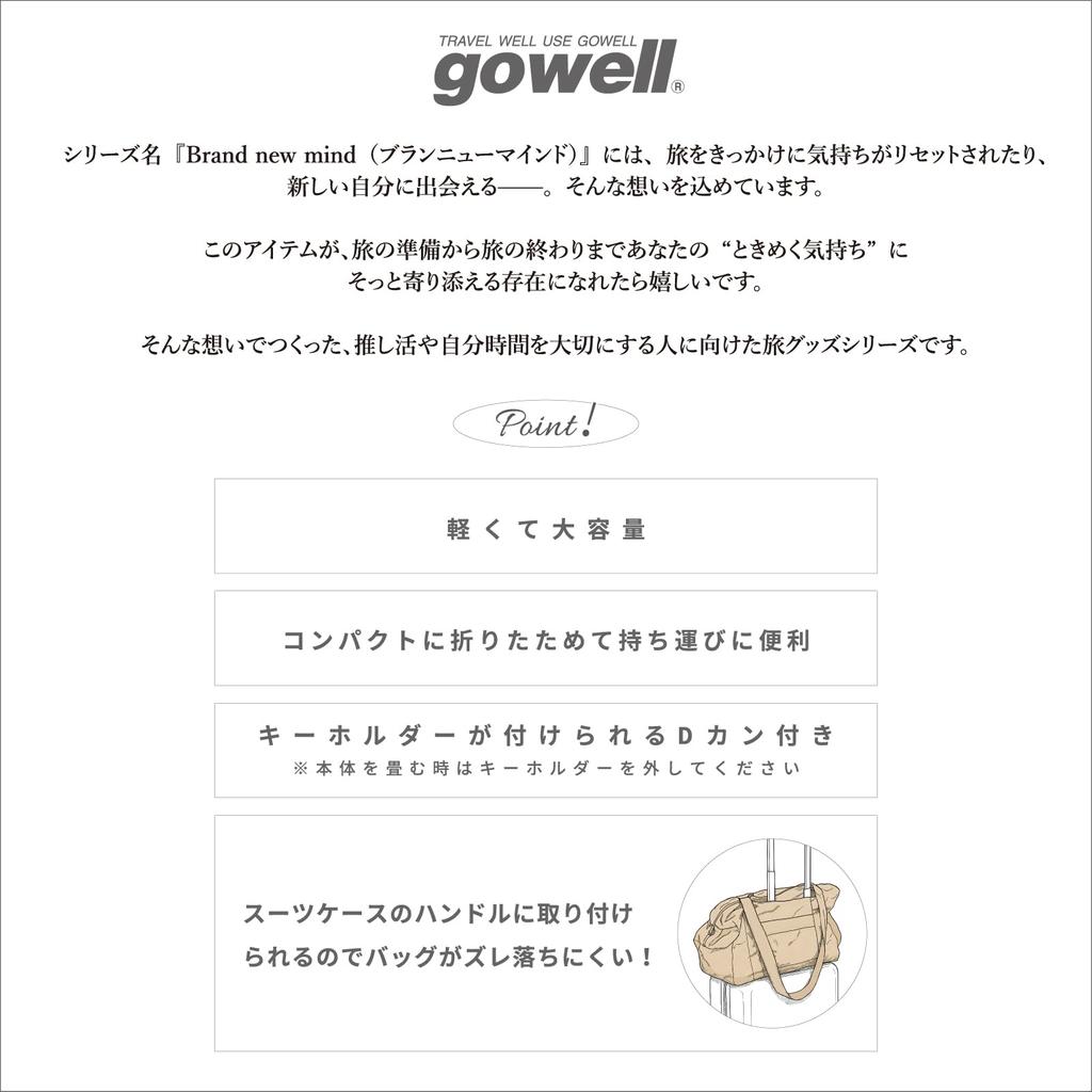Gowell Сумка ручной клади с D-образным кольцом Складная сумка-тоут для поездок девочек, Дорожная сумка, Складная сумка, Сумка ручной клади, Дорожные аксессуары, Товары для путешествий (Тьма