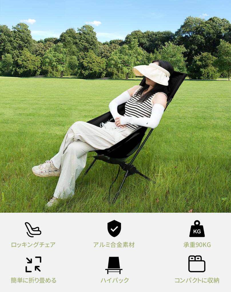 MOON LENCE Outdoor с качанием Кемпинг Грузоподъемность Сумка для хранения Черный Стул, Складной, Подушка, Стул, Стул, Спинка, Компактный, Легкий, 90 кг,
