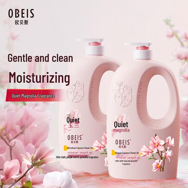 Obeis Magnolia Scented Body Wash