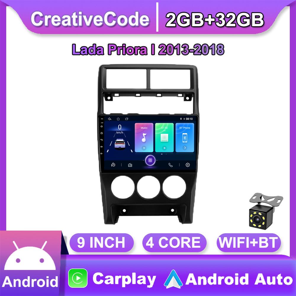 Для LADA Priora 2013-2018 автомобильный радиоприемник, беспроводной Carplay, автомобильный мультимедийный плеер, интеллектуальная система Android, WIFI, GPS-навигация, 2 + 32 ГБ
