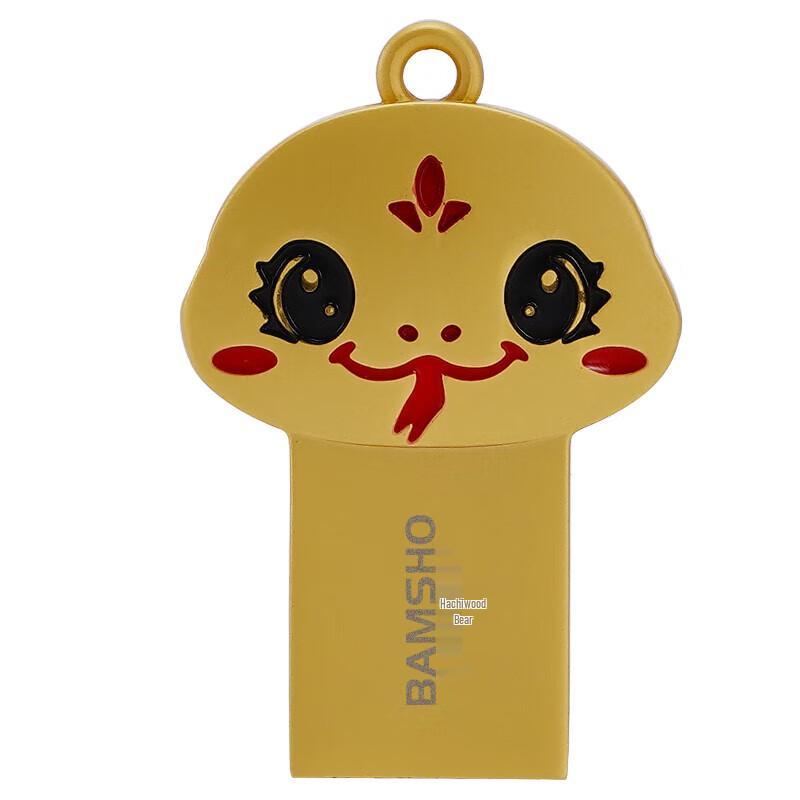 Флеш-накопитель Bamuxiong Zodiac Snake USB 2.0