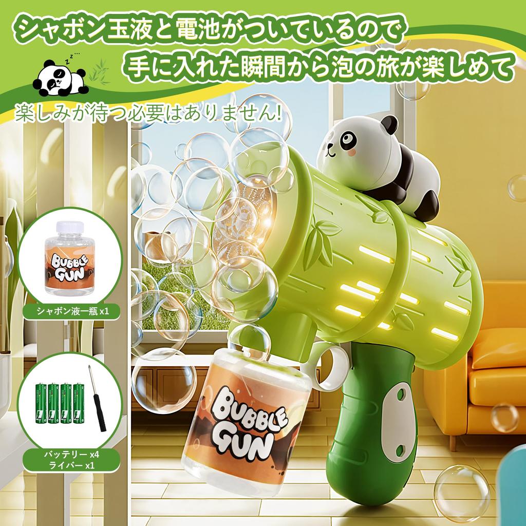 Электрический пистолет с мыльными пузырями, жидкость для пузырей и автоматическая машина для пузырей, детская игрушка для улицы, 10 пузырьков, светодиодная подсветка, 40 см, рождественский подарок для мальчиков и детей, свадьба, день рождения