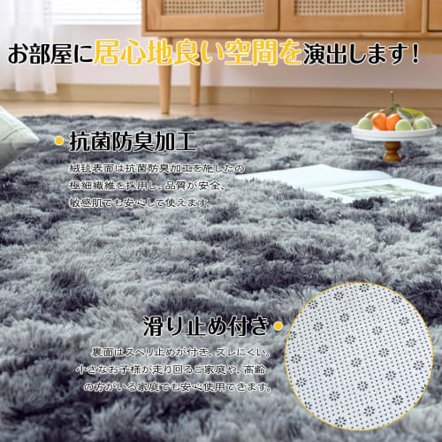 Keusnix Fluffy Shaggy Rug, 200x250cm, Non-Slip, Washable, Gentle On the Skin, Dust Mite Resistant, Antibacterial, and Odor Resistant, Compatible with