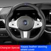 38см чехол на руль автомобиля из кожи наппа для Changan CS75 PLUS CS35 CS95 RAETON CX70 CS55 EADO Alsvin аксессуары