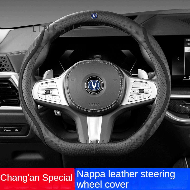38см чехол на руль автомобиля из кожи наппа для Changan CS75 PLUS CS35 CS95 RAETON CX70 CS55 EADO Alsvin аксессуары