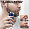 Бритва CCDBD небольшого размера электрическая бритва для бритья электробритва для бритья мужская бритва для гладкого бритья перезаряжаемая Type-C 5 лезвий роторная с низким уровнем шума
