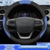 Чехол на руль для модели 22 Dongfeng Renault Kadjar/Kaptur/Arkana