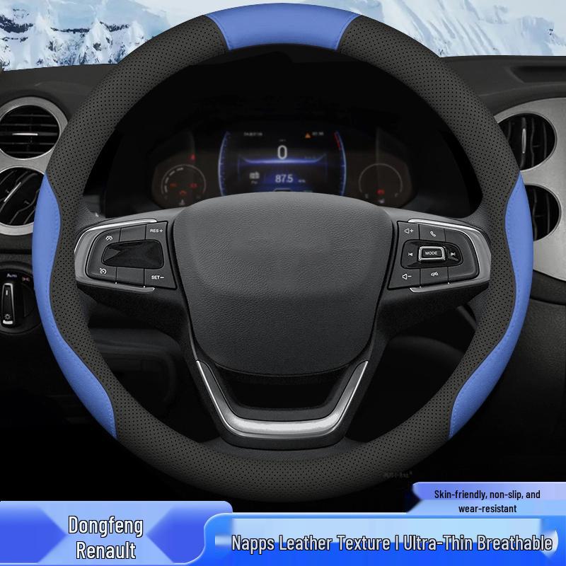 Чехол на руль для модели 22 Dongfeng Renault Kadjar/Kaptur/Arkana