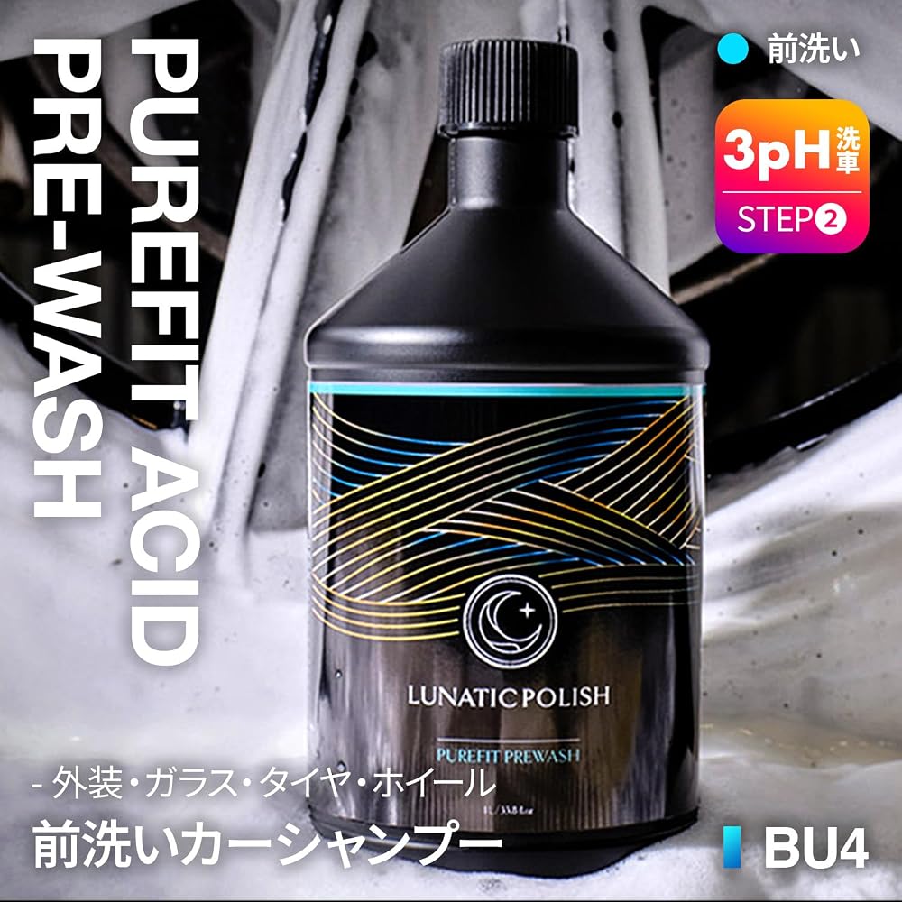 Bullson BULLSONE Шампунь для предварительной мойки Pure Fit 1000 мл для пятен от воды, минеральных отложений, сильной очистки, ухода за автомобилем
