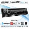Kenwood 1DIN ресивер U342BT MP3 WMA AAC WAV FLAC совместимый CD USB iPod Bluetooth Kenwood