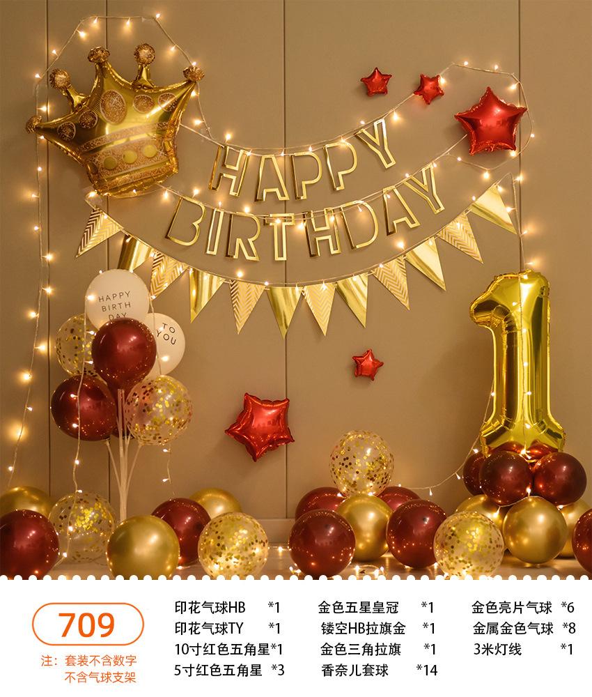 Композиция из воздушных шаров на первый день рождения ребенка, набор для украшения вечеринки для мальчиков и девочек, цветная сцена в виде макарон, фоновая стена из воздушных шаров