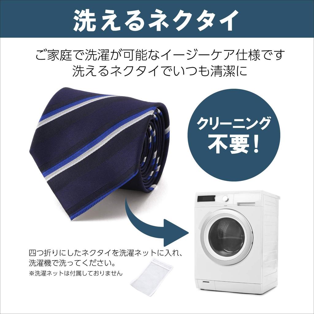 Деловой костюм с застежкой-молнией в коробке БЕСПЛАТНО [ORIHICA] Комплект из 2 предметов One-Touch, легко надеваемый галстук, подарок, мужской, темно-синий/темно-синий (АЗЗИП2-3)