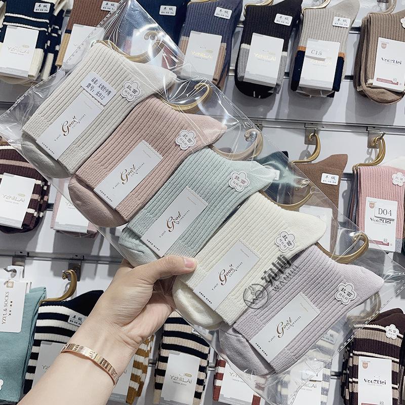 Двойные игольные мужские средние носки-трубы однотонные хлопковые носки мужские хлопковые однотонные цветные гребенные хлопковые высокие мужские носки-трубы рынок