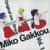 CD OST, XINORO - Miko Gakkou Оригинальный саундтрек НЕТ НА ЛЕЙБЛЕ Япония Аниме/Игра Б/У