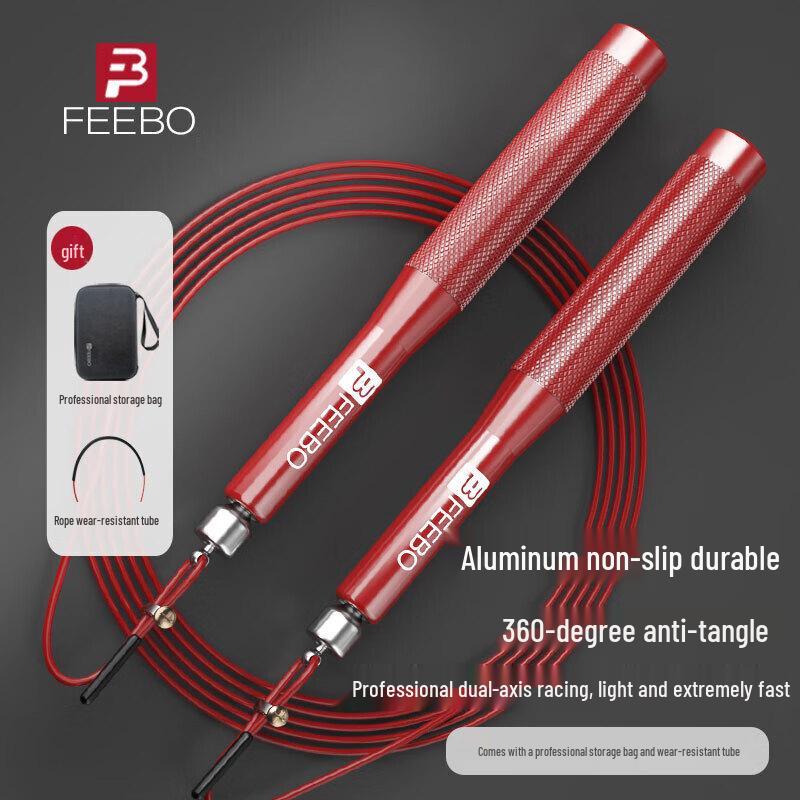 Профессиональная скоростная скакалка FEEBO