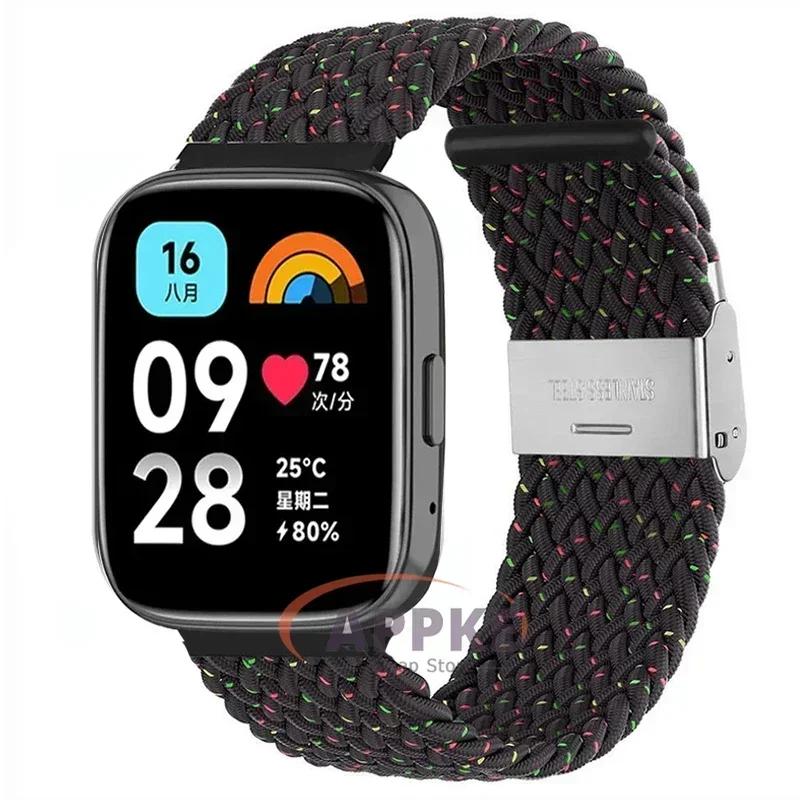 22mm Elastic Braided Strap For Redmi Watch 5/3 Active Watchband Nylon Adjustable Quick Release Bracelet For Redmi Watch 3/5 Lite