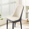 Jacquard Curved Home Elastic Thickened Stool Backrest Cat-Scratch Resistant Universal Dining Chair