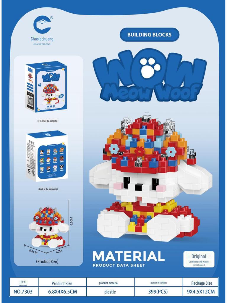 Chao Le Chuang Meow Wang Micro-Particle Building Blocks: Puppy & Kitten Ornaments Toy Gift Set