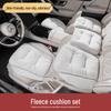 Высококачественная плюшевая подогреваемая подушка на автомобильное сиденье для осени и зимы